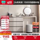 林氏家居梳妆台卧室现代简约化妆梳妆台斗柜一体主卧小户型梳妆桌子OV3C 【灰色】桌+六斗柜+妆镜+妆凳