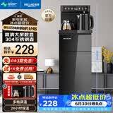 美菱（MeiLing）茶吧机 家用多功能智能触控温热型立式饮水机 高颜轻奢【24H保温】制热型MY-DA3921