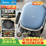 美的（Midea）电饼铛 电饼档上下盘可拆洗家用智能0氟钛陶瓷双面加热三明治早餐机煎烤机煎饼锅烙饼锅 JKC3077Ti
