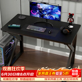 雅美乐电脑桌台式加粗加厚书桌学习桌办公家用简易电竞游戏桌 80*50CM