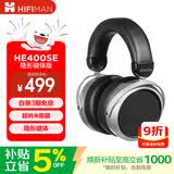 HIFIMAN（海菲曼）HE400SE 隐形磁体版 开放式平板振膜hifi发烧耳机头戴式有线音乐耳机