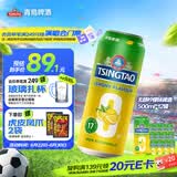 青岛啤酒（TsingTao）柠檬味无醇啤酒500ml*12罐 整箱装