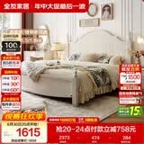 全友家居 现代简约主卧室公主床1.5x2米美式板式床双人大床高脚床婚床