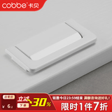 卡贝（cobbe）隐形抽屉拉手现代简约明装暗拉手抽屉橱柜门把手柜子拉手家具五金 LS22B款【白色】64孔距