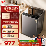 TCL 新风祛味波轮洗衣机全自动12KG大容量家电一级能效抗菌除螨国家补贴以旧换新京东自营B120V2R