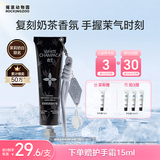 摇滚动物园【茉莉奶白联名】教师节礼物护手霜滋润保湿留香夏送女友白兰50ml