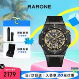 雷诺（RARONE）双子星暗夜青龙机械表男士手表镂空全自动腕表 生日礼物送男友