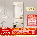 安尔雅穿衣镜浴室镜贴墙全身镜子卧室客厅试衣镜家用30*30直角四片
