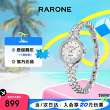 雷诺（RARONE）小蝴蝶女士手表石英机芯贝母面轻奢小众腕表 生日礼物送女友