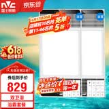雷士（NVC）风暖浴霸超薄变频系列恒温杀菌换气浴室暖风套餐Y417