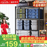溢彩年华置物架落地货架多功能杂物架多层厨房储物架【层高可调90cm】2397