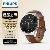飞利浦手表手环式录音笔R10 小巧便携AI会议录音语音转文字转写转译  棕色真皮表带 32G