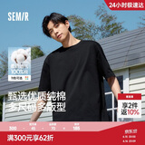 森马【纯棉3A抗菌】短袖T恤男夏季26新款运动休闲短袖男款上衣白色t恤