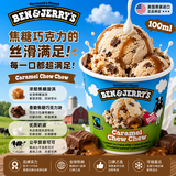 BEN & JERRY'S哈根达斯（Haagen-Dazs）本杰瑞  焦糖巧克力口味冰淇淋100ml/杯