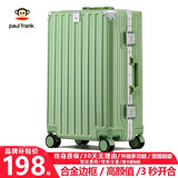 大嘴猴（paul frank）行李箱铝框拉杆箱加厚轻音万向轮旅行箱青年大容量密码箱出差皮箱 牛油果绿/干湿分离/刹车轮 24英寸 /单人黄金尺寸