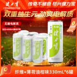 健力宝油柑薄荷味330ml*6罐含膳食纤维+双益生元碳酸饮料无糖汽水