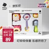 babycare婴儿铃鼓奥尔夫手摇铃3-6个月新生宝宝0-1岁玩具儿童礼物 【五件套】音乐探索乐器摇铃套装