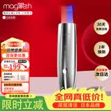 MAGITECH黑头铲电动超声波去黑头仪吸黑头神器美容仪毛孔清洁导入导出去粉刺神器节日礼物送礼女 超声波红蓝光护理+EMS+导出液+湿敷棉
