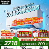松下空调【价保618】 E1系列1.5匹一级能效 变频冷暖壁挂式空调挂机  原装压缩机省电 双排铜管E13KQ10