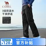 骆驼（CAMEL）休闲裤男士工装裤户外防泼水宽松阔腿直筒梭织新款运动裤子