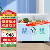 荣事达（Royalstar）冰柜商用大容量全冷冻卧式冰柜家用冷藏冷冻两用冷柜双温商用大冰柜冷冻柜展示柜 【热销 | 336双温】长1.04米 | 双温双箱