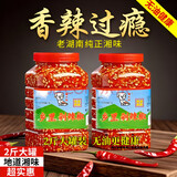 辣大妈湖南辣椒酱正宗剁辣椒2026新辣椒制作 【家常百搭】微辣-乡里剁辣椒1kg*1瓶炒菜拌饭佐餐