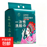 6大提洗脸巾600抽棉柔巾一次性绵柔巾悬挂式擦脸巾加厚擦脸洁面巾 加大加厚 【好用回购】2大提洗脸巾200抽+挂钩