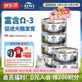 滋益巅峰（ZIWI）猫主食罐头85g*6罐马鲛鱼味主食湿粮成猫幼猫通用新西兰原装进口