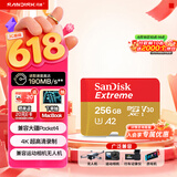 闪迪（SanDisk）256GB TF(MicroSD)内存卡4K极速金卡 A2 V30 U3 兼容大疆Pocket 4/Action 6运动相机 无人机存储卡