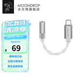 水月雨ECHO-A 便携小尾巴微型解码耳放高解析3.5mm单端USB-C接口支持线控麦克风 ECHO-A【3.5mm】