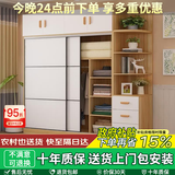 森普顿  衣柜推拉门木质简易定制现代组装大卧室衣橱移门衣柜 浅胡桃色（主柜高1.8m） 主柜长140cm+顶柜