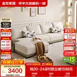 全友家居 现代简约布艺沙发家用大户型客厅实木框架贵妃位转角L型沙发