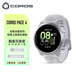 高驰COROS PACE 4 冰晶白 金属表盘（硅胶表带款）竞技运动表