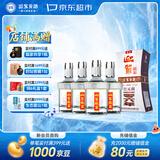 迎驾贡酒银星 浓香型 白酒 50度 520ml*4瓶 整箱装