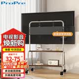 ProPre现代风电视移动支架32-75英寸通用电视机落地支架可移动电视柜不锈钢/木纹带轮客厅卧室挂架