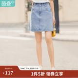 茵曼（INMAN）时尚女装短半身裙显瘦中高腰排扣2025夏季新款显瘦牛仔裙 浅牛仔 S