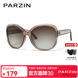帕森（PARZIN）太阳镜女 复古大框时尚偏光太阳眼镜开车驾驶遮阳防晒墨镜送礼物 透茶框渐茶片【PZ9908】