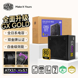 酷冷至尊（CoolerMaster）GX850W 电脑电源 /金牌全模组/全一线日系电容/ATX3.1 原生PCIe5.1线材/智能温控风扇/7年质保