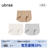 ubras内裤女士无尺码包臀运动瑜伽隐形无痕内裤7A抗菌纯棉底裆