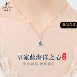 希芙尼 XIFU NIUTR官方永恒之心项链女天然水晶吊坠锁骨链情人节生日礼物送女友老婆 【全国十仓 当/次日达】皇家蓝-永恒之心项链 【专柜精品礼盒】