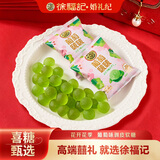 徐福记喜糖剥皮软糖420g 孩子满月订婚结婚糖果伴手礼 散装混合搭配高级
