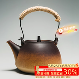 容山堂粗陶茶壶煮茶器茶具套装泡茶壶烧水壶电陶炉围炉煮茶碳炉酒精炉 粗陶提梁壶-直钮 780ml