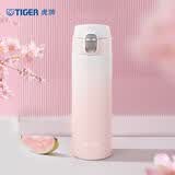 虎牌（TIGER）保温保冷一键开启高颜值不锈钢渐变男女水杯子MOG-A48C-WP 480ML