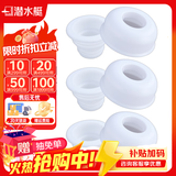 潜水艇防臭防反味神器密封塞圈洗衣机面盆菜盆道防虫防反水下水管连接口 40/50管径防臭塞3个