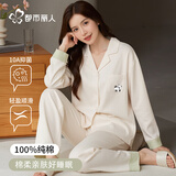 都市丽人睡衣女100%纯棉开衫可外穿春夏休闲全棉睡裤女士家居服套装米色XL
