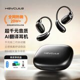 heycute【全网热销】蓝牙耳机挂耳式骨传导概念无线开放式不入耳运动跑步通话降噪超长续航 【暗锖黑 】| AI深度智能体 | 高保真音质丨超长续航 【2026全新升级 | APP一键定位 | 久戴不