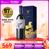 蒙特斯官旗 智利原瓶进口红酒 蒙特斯三剑客红葡萄酒750ml 紫天使单支礼盒装（送马年定制礼盒）