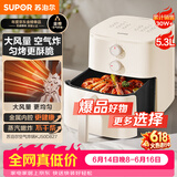 苏泊尔（SUPOR）【价保618】空气炸锅蒸烤炸一体 5.3L大容量免翻面全自动 家用多功能蒸汽嫩炸 不用翻面KJ50D827