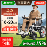 迈卡侬德国电动轮椅代步车全自动可躺轻便折叠老人残疾电动车万向轮神器 低靠背电助力丨500W增程电机/铅电36里/终身保修
