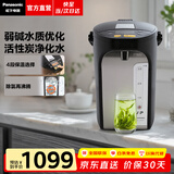 松下（Panasonic）电热水瓶家用电热水壶烧水壶保温一体全自动活性炭陶瓷内胆预约保温断电出水一键除氯 4L 【4段保温 | 一键除氯】ES4000